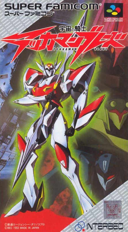 Tekkaman Blade box art for Super Famicom